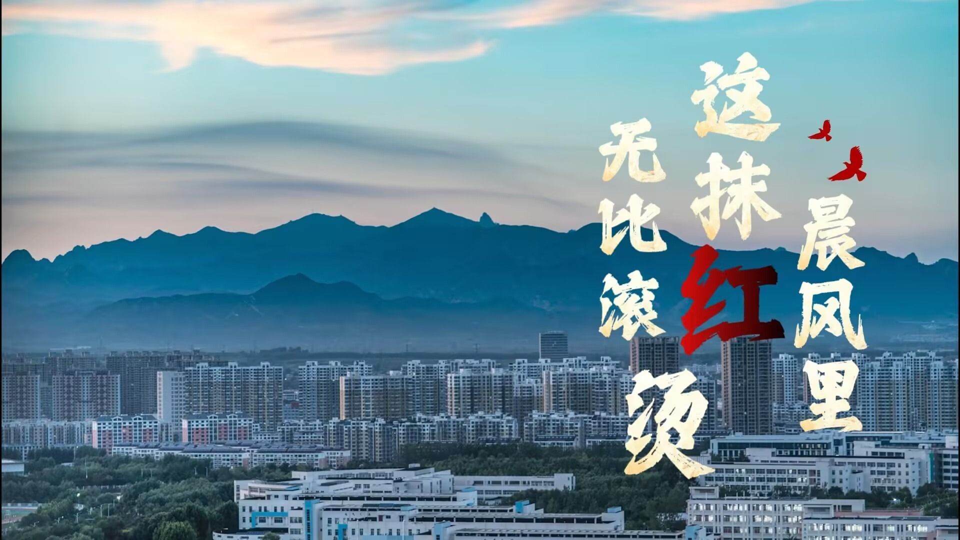 COLORFUL YSU印象燕大